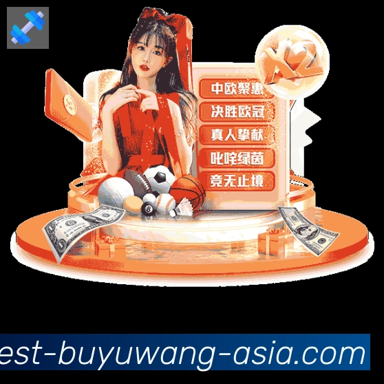 平台展示图